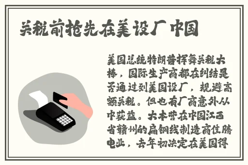 两人生猴子